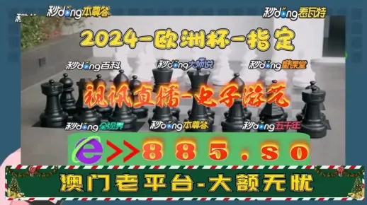 管家婆内部三肖三码必出题_值得支持_iPad89.59.64