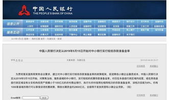 澳门六开奖结果2024开奖直播_精选作答解释落实_网页版v978.384