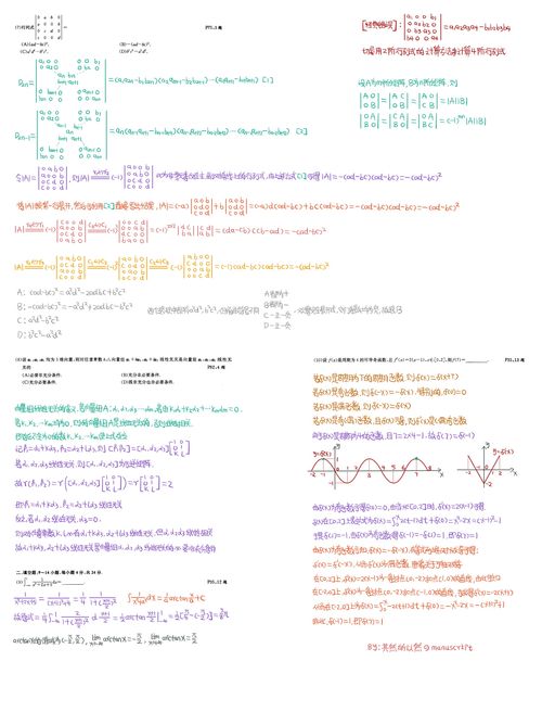 二四六香港资料斯斯准_最新答案解释落实_手机版709.945