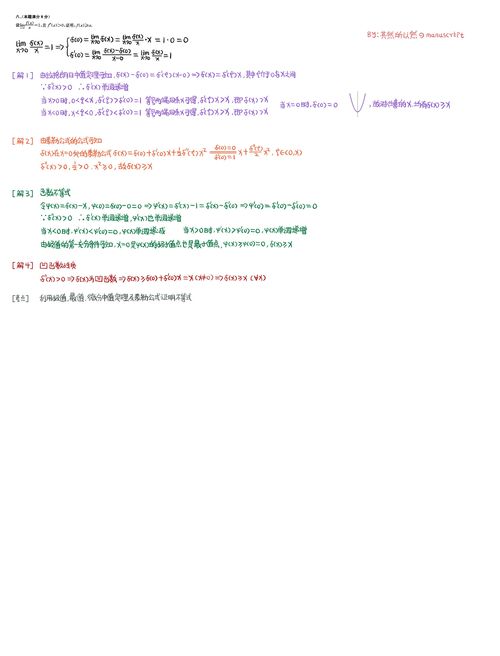 二四六香港资料斯斯准_最新答案解释落实_手机版709.945