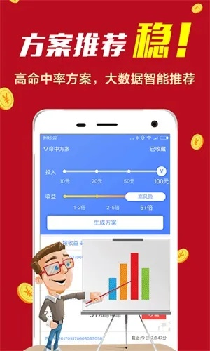 600图库大全资料图_良心企业，值得支持_GM版v09.01.50