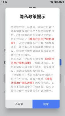 澳门一码中精准一码免费中特论坛_作答解释落实的民间信仰_GM版v15.67.03