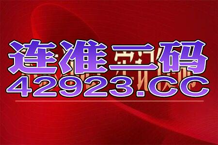 今晚上一特中马澳门_最新答案解释落实_主页版v579.269