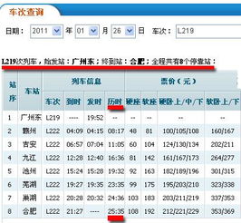 2024澳门今晚开什么特别号码_精彩对决解析_安卓版730.129