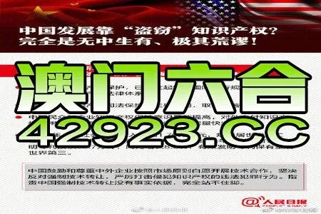 2024新澳正版资料免费大全_最佳选择_主页版v767.816