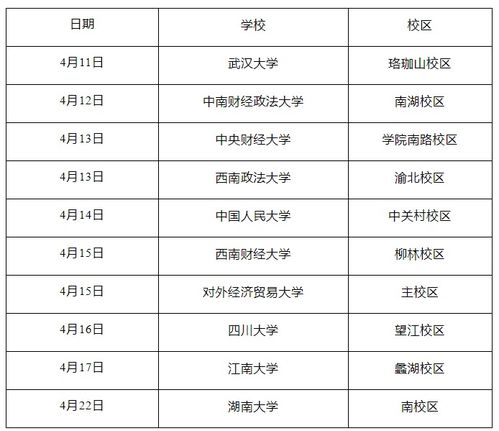 2024澳彩免费公开资料查询_值得支持_V24.74.52