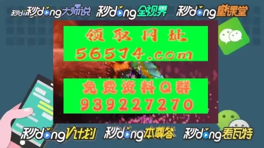 澳门管家婆一肖一码一中一管家婆一肖一码一中一_最佳选择_安卓版400.223