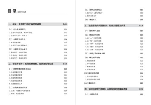 澳门最全的资料网_值得支持_GM版v88.78.86