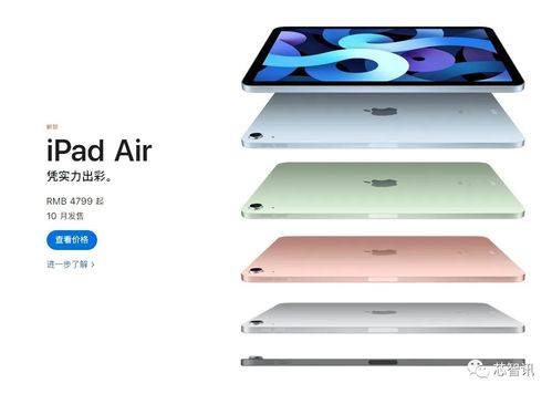 2024澳门今晚开什么特_详细解答解释落实_iPad93.54.16