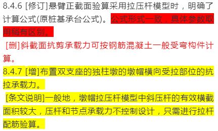 新澳门一码一肖一特一中-精选解析与落实的详细结果